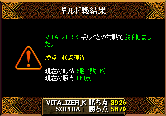 Gv2_20140207213517a0a.png
