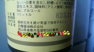 2012071213400000_convert_20120713043236.jpg