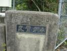 DSC01341_convert_20120825150918 200