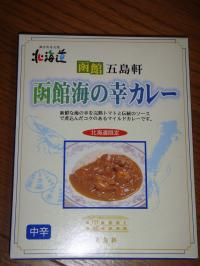 DSC01749_convert_20121217155548.jpg