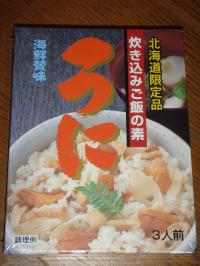 DSC01751_convert_20121217155644.jpg