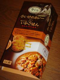 DSC01752_convert_20121217155714.jpg