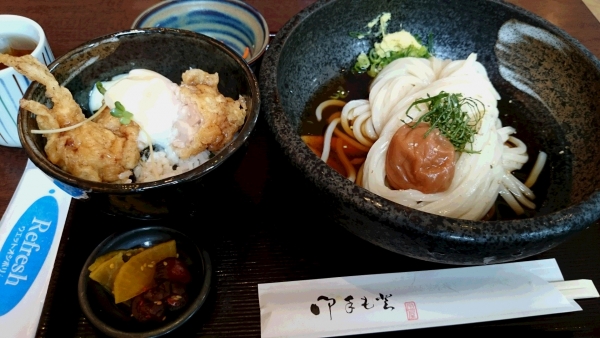 たからやうどん