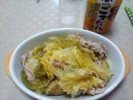 2012-04-26_201824.jpg