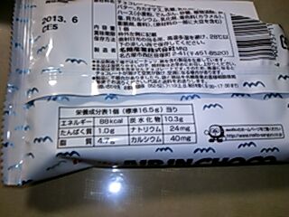 2012-11-10_172204_20121112112409.jpg