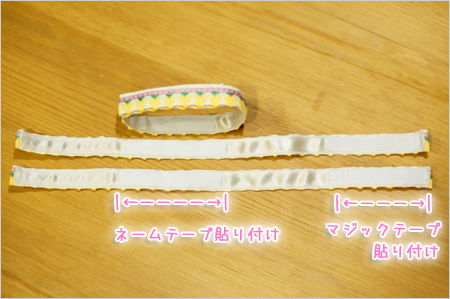 手作り猫首輪完成!
