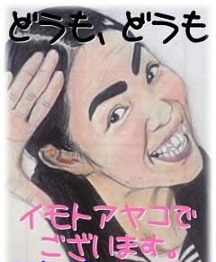 子供