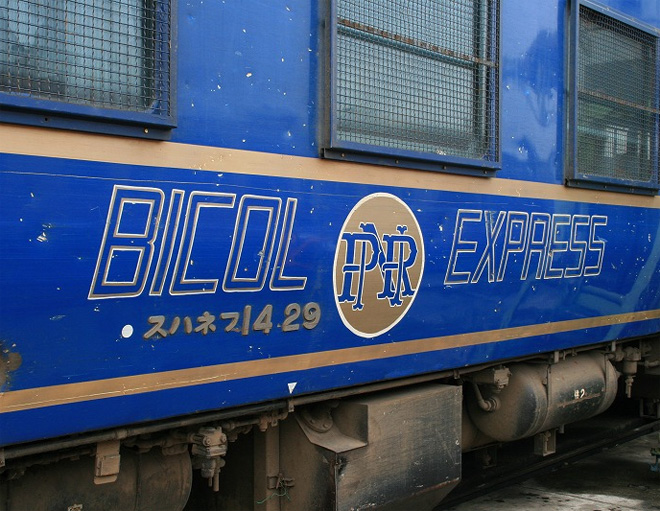 電車