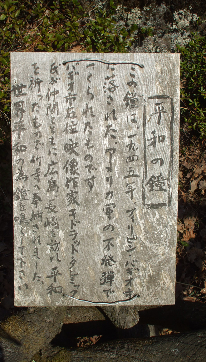 竹寺