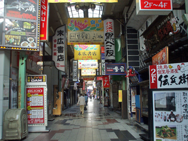 空港