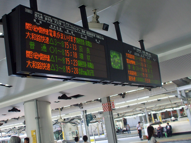 空港