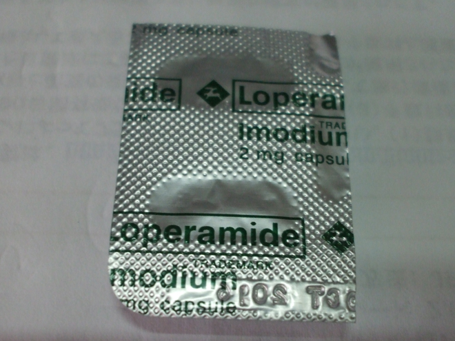 薬