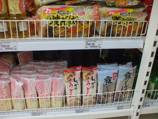 アゴラ