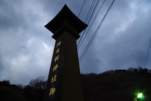 01ooyama4sandoiriguchi.jpg