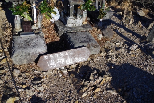 11narukamiyamasancho.jpg