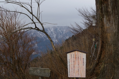 14ooyama4fujimidai.jpg