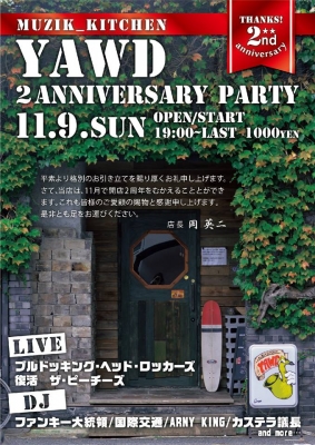 141109