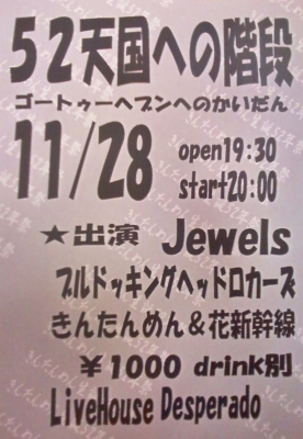 141128