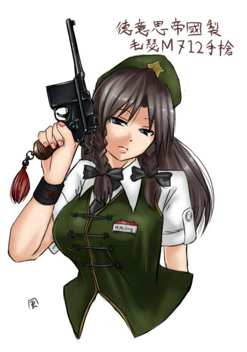 モーゼル美鈴