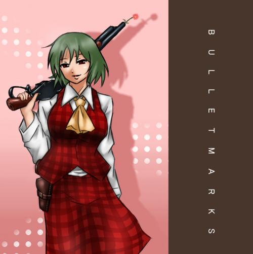 T2ゆうかりん暫定1.1