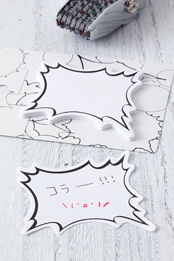 ふせん5