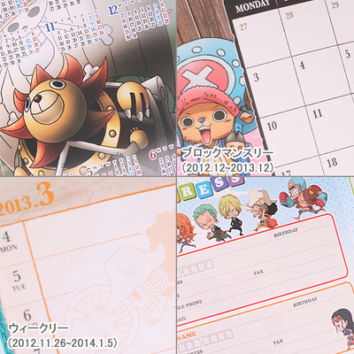 ワンピース2