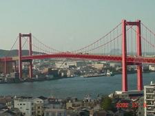 若戸 大橋