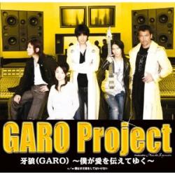 GARO.jpg