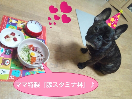 2 豚スタミナ丼