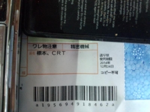 送り状