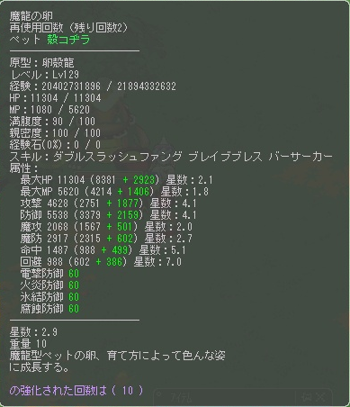 karakodi129.png