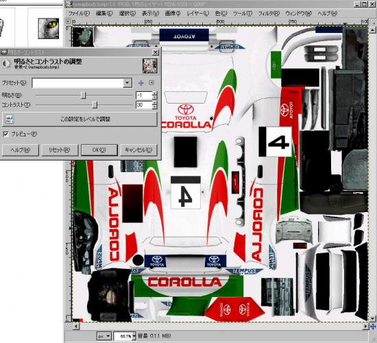 WS000010_20121202203807.jpg