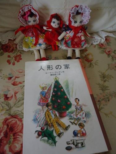 ningyounoie-book.jpg