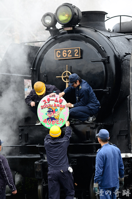 200万人達成
