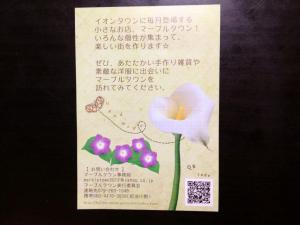 IMG_4916_convert_20120515214730.jpg