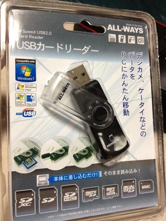 写真 3