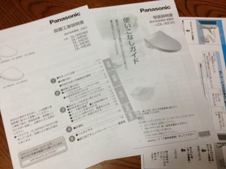 写真 (10)