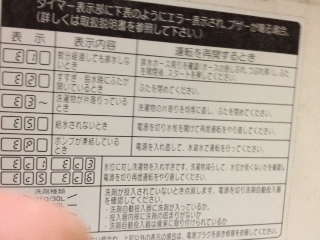 写真 (33)