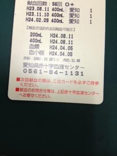 写真 (8)