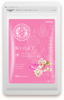 サプリ
