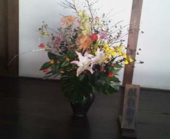 萬福寺生け花