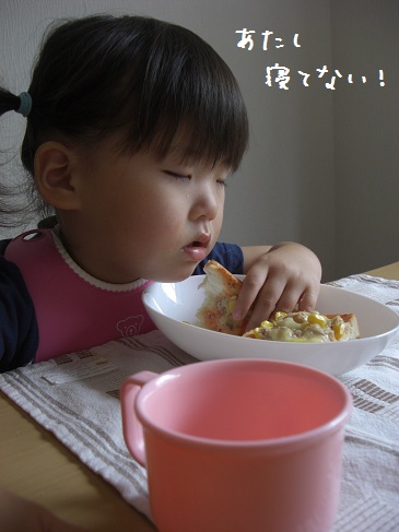 ネテナイ