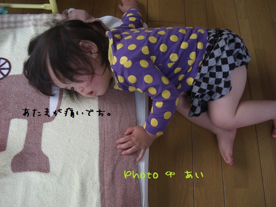 ① 2011.06.08 フォローアップ