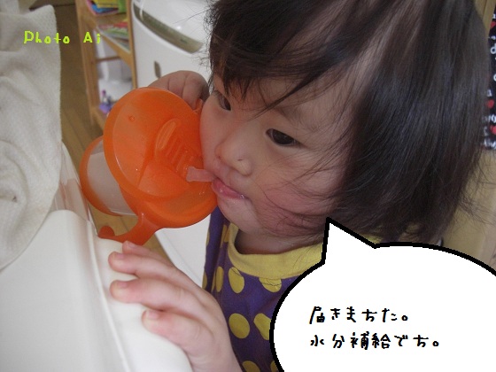 ② 2011.06.08 フォローアップ