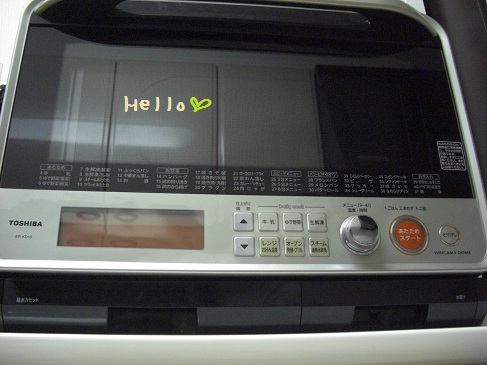 シンザンモノ