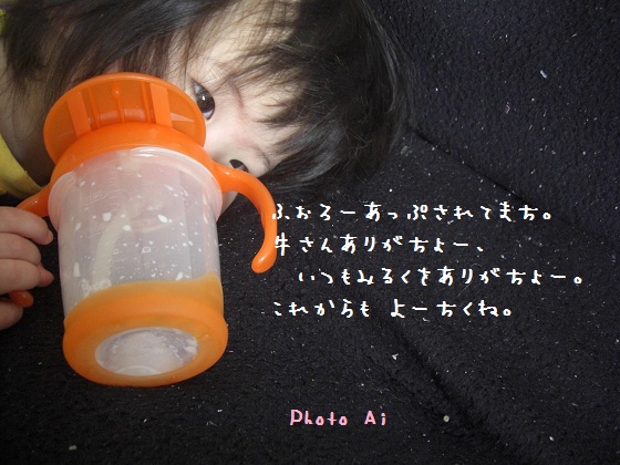 ③ 2011.06.08 フォローアップ
