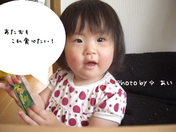 ⑤ 家庭菜園とクイシンボウ 2011.06.06
