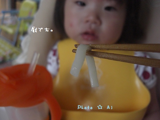④ 2011.06.08 フォローアップ