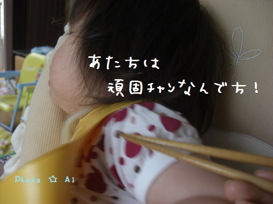 ⑤ 2011.06.08 フォローアップ