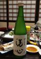 美味い酒 洗心